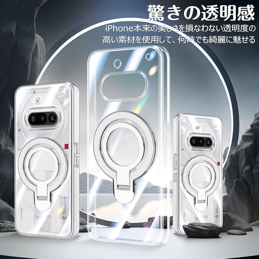 Amazon.co.jp: Nothing Phone 3a ケース クリア リング付き 縦横